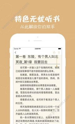 菲律宾移民后可以做什么(移民全方面解答)